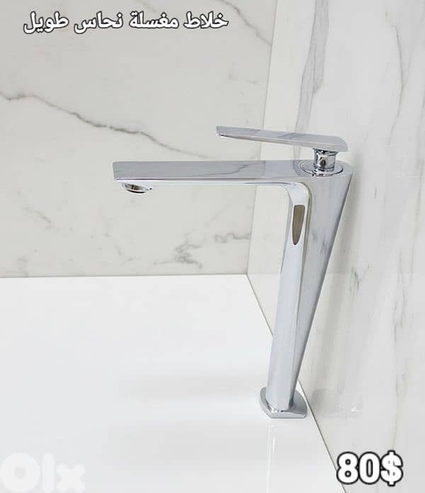 tall basin water mixers for posee sink. خلاط مغسلة طويل لمغاسل البوزيه 2