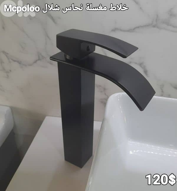 tall basin water mixers for posee sink. خلاط مغسلة طويل لمغاسل البوزيه 5