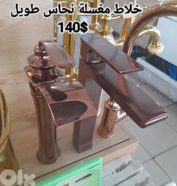 tall basin water mixers for posee sink. خلاط مغسلة طويل لمغاسل البوزيه 7