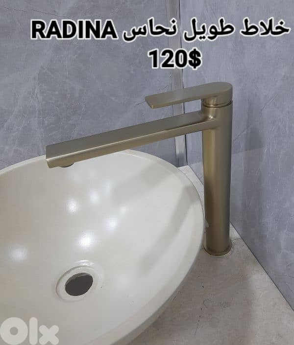 tall basin water mixers for posee sink. خلاط مغسلة طويل لمغاسل البوزيه 10