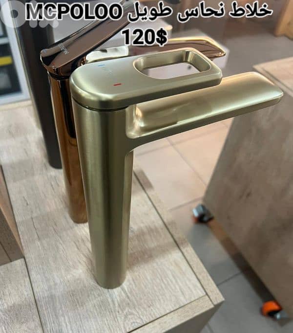 tall basin water mixers for posee sink. خلاط مغسلة طويل لمغاسل البوزيه 12