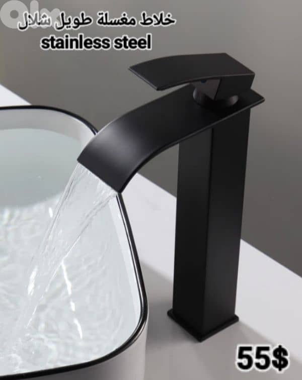 tall basin water mixers for posee sink. خلاط مغسلة طويل لمغاسل البوزيه 15