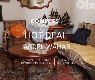 HOT DEAL  Apartment for sale in abdel wahab