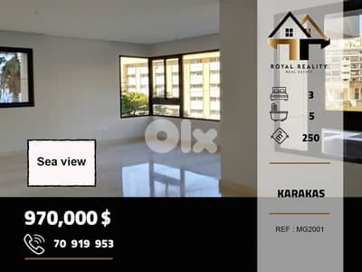 apartments for sale in caracas beirut شقق للبيع في كركاس بيروت