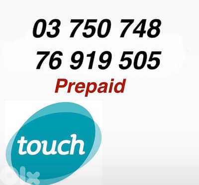touch prepaid lines