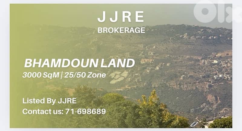 Prime Location Land In Bhamdoun For Sale / أرض في بحمدون للبيع 0