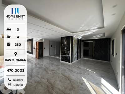 apartment for rent in ras al nabaa