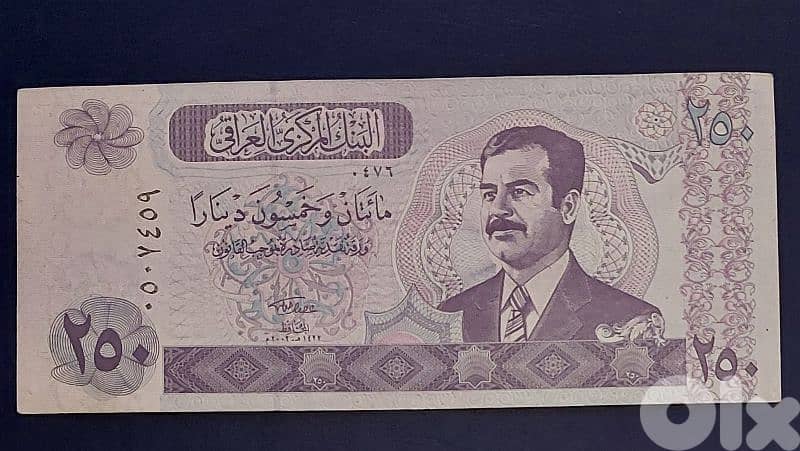 Set of 4 old banknotes. Lot # C-340 2