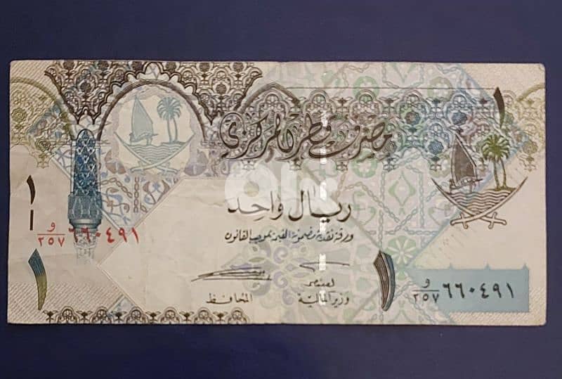 Set of 4 old banknotes. Lot # C-340 3