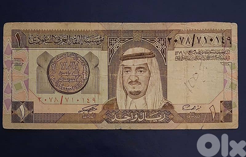 Set of 4 old banknotes. Lot # C-340 4