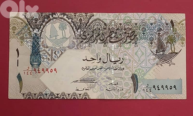 Set of 5 old banknotes. Lot # C-341 1