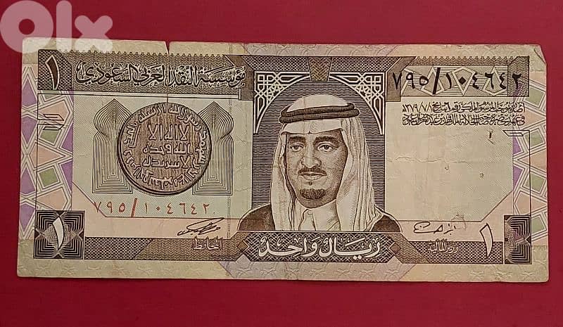 Set of 5 old banknotes. Lot # C-341 2