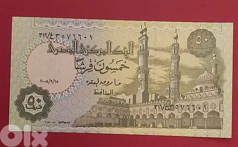 Set of 5 old banknotes. Lot # C-341 3