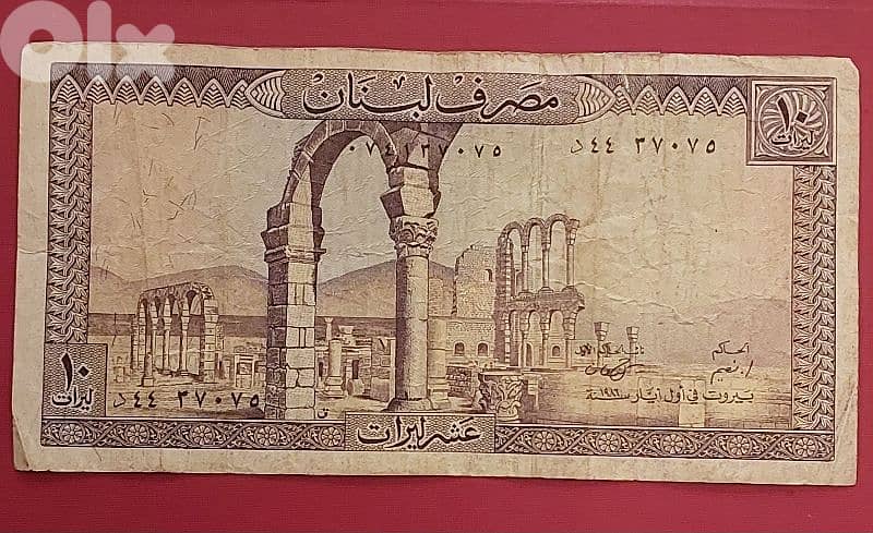 Set of 5 old banknotes. Lot # C-341 4