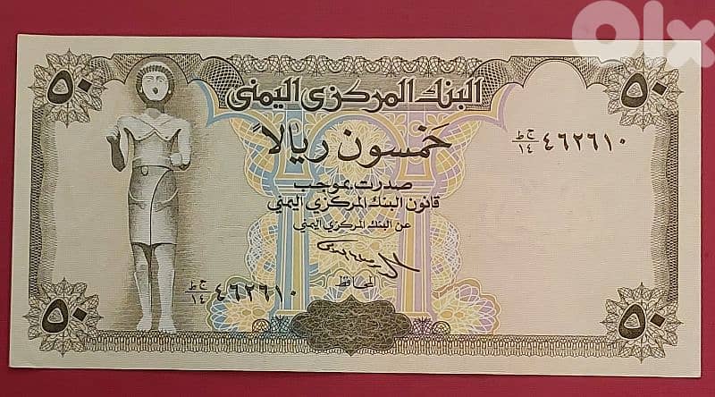 Set of 5 old banknotes. Lot # C-341 5