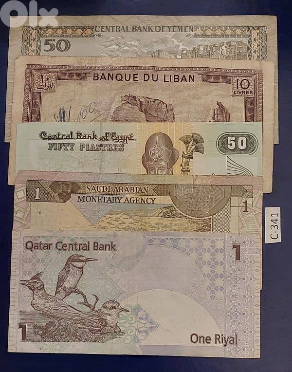 Set of 5 old banknotes. Lot # C-341 6