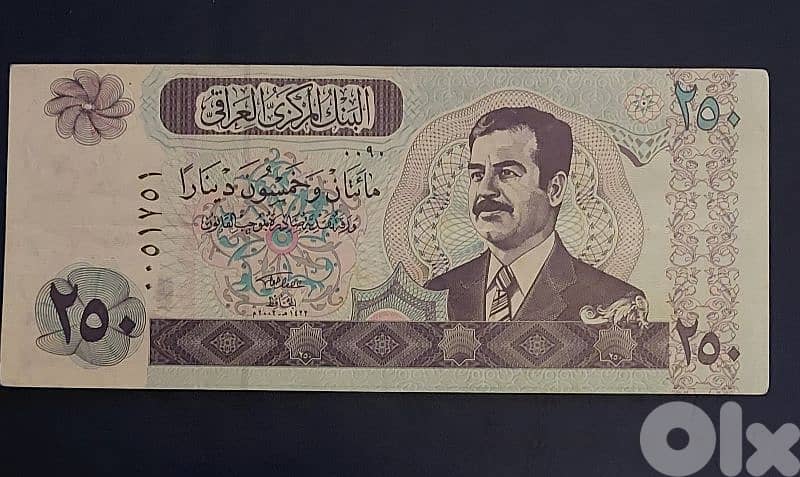 Set of 4 old banknotes. Lot # C-342 1