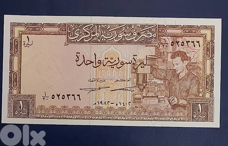 Set of 4 old banknotes. Lot # C-342 2