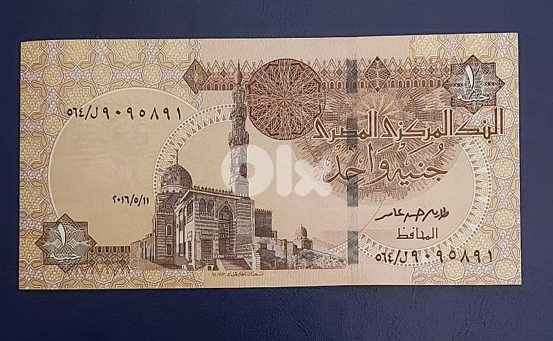 Set of 4 old banknotes. Lot # C-342 4