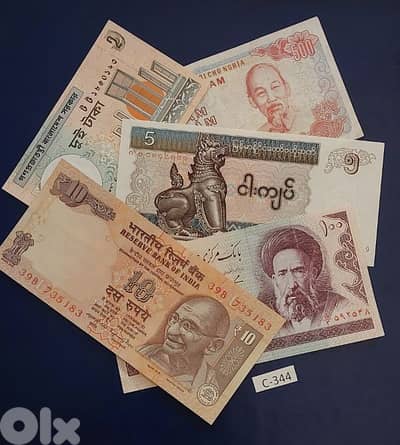 Asian 5 old banknotes Lot # C-344