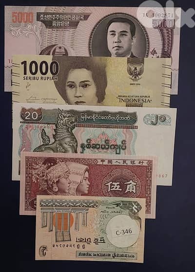 Asian 5 old banknotes Lot # C-346