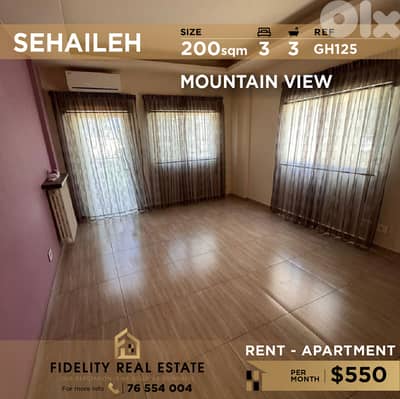 Apartment for rent in Sehaileh  GH125 شقة للإيجار في سهيلة