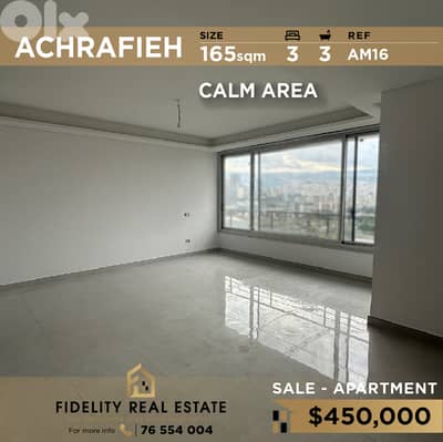 Apartment for sale in Achrafieh AM16 شقة غير مفروشة للبيع في الأشرفية