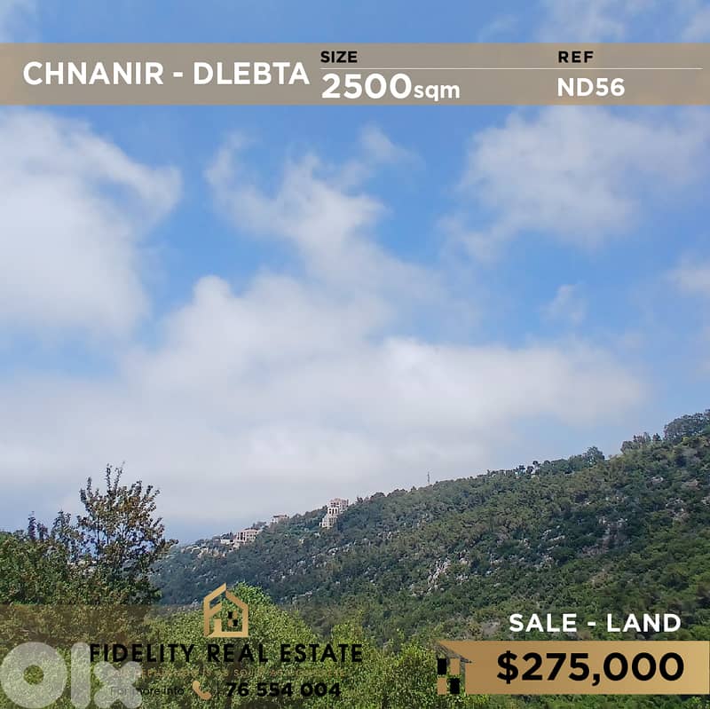 Land for sale in Dlebta ND56 أرض للبيع في دلبتا 0