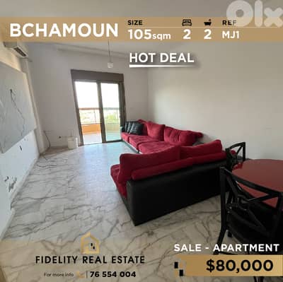 Apartment for sale in Bchamoun MJ1  شقة للبيع في  بشامون