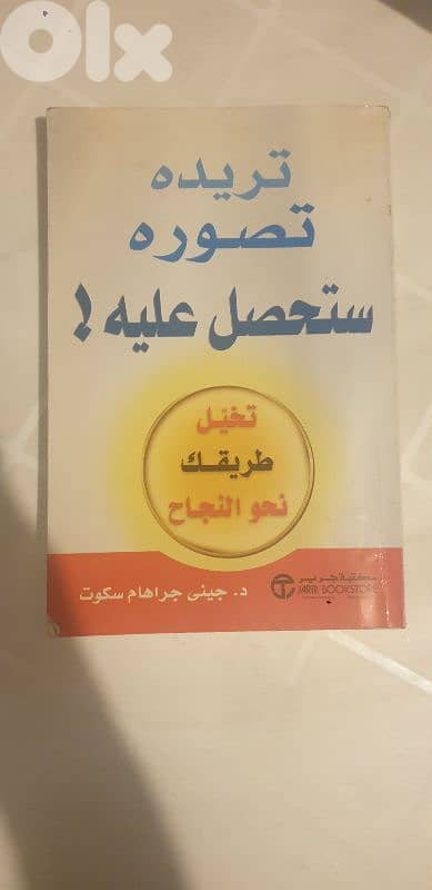 كتب قيمة بحالة شبه جديدة للبيع 1