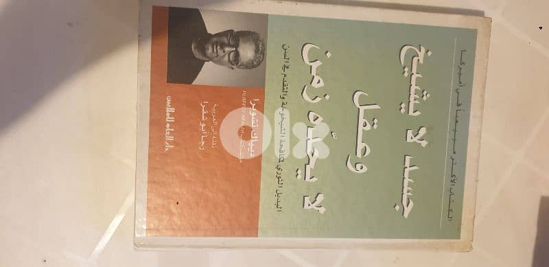 كتب قيمة بحالة شبه جديدة للبيع 5