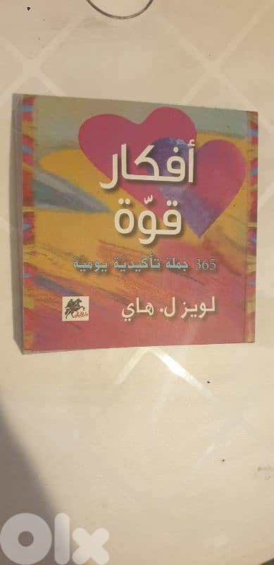 كتب قيمة بحالة شبه جديدة للبيع 7