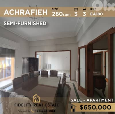 Apartment for sale in Achrafieh EA180 شقة للبيع في الأشرفية