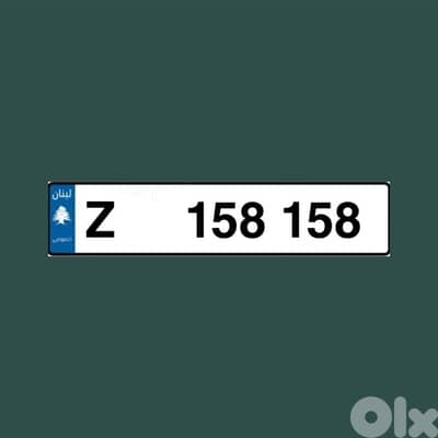Z 158 158