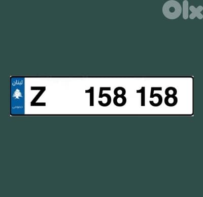 Z 158 158