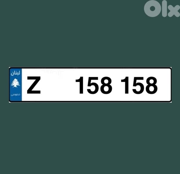 Z 158 158 0