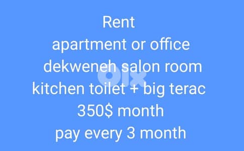 Rent  apartment or office  dekweneh salon room kitchen toilet + terac