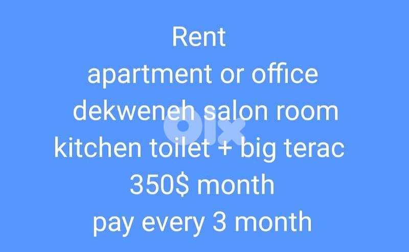 Rent  apartment or office  dekweneh salon room kitchen toilet + terac 0