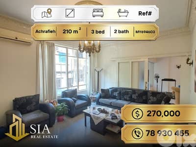 apartments for sale in Achrafieh شقق للبيع في الأشرفية