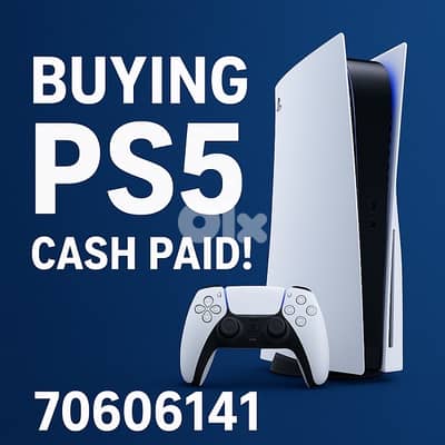 sell it now