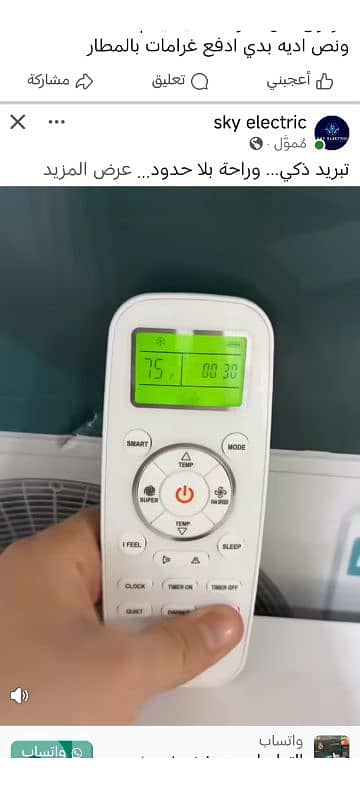 AC HISENSE,GREE INVERTER  مع التركيب والكفالة 2