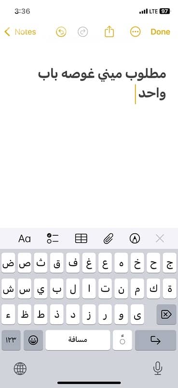 مرسيدس بنز مطلوب 0