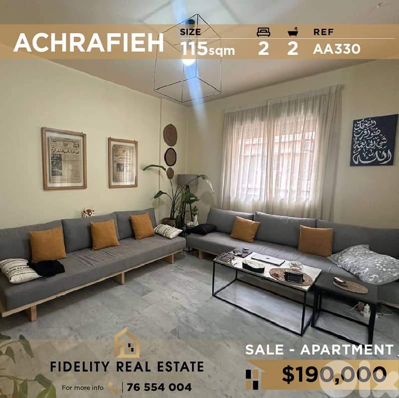 Apartment for sale in Achrafieh AA330  شقة للبيع في الأشرفية 0