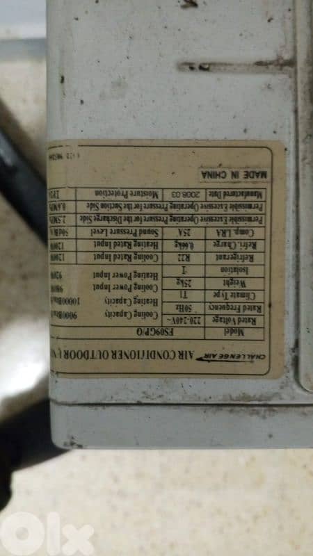 Ac used for sale 71/518445 2
