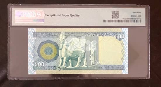 Certificate banknote Iraq