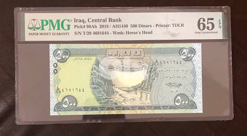 Certificate banknote Iraq 1