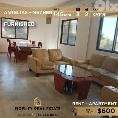 Apartment for rent in Antelias KA146 شقة مفروشة للإيجار في أنطلياس