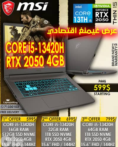 MSI THIN 15 CORE i5-13420H RTX 2050 15.6” IPS FHD GAMING LAPTOP
