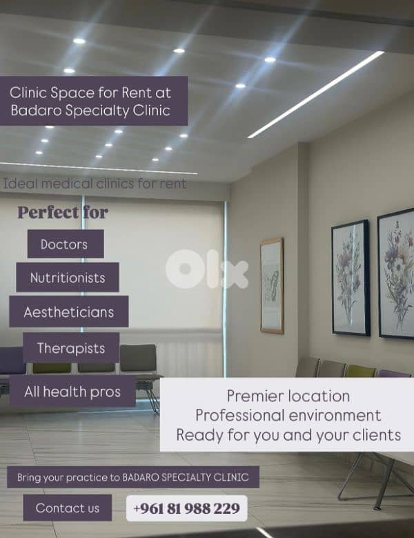 clinic in a polyclinic for rent 0