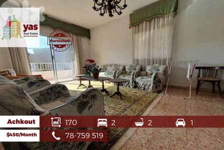 Achkout 170m2 | Rent | Furnished | Private Street |Well Maintained|KH